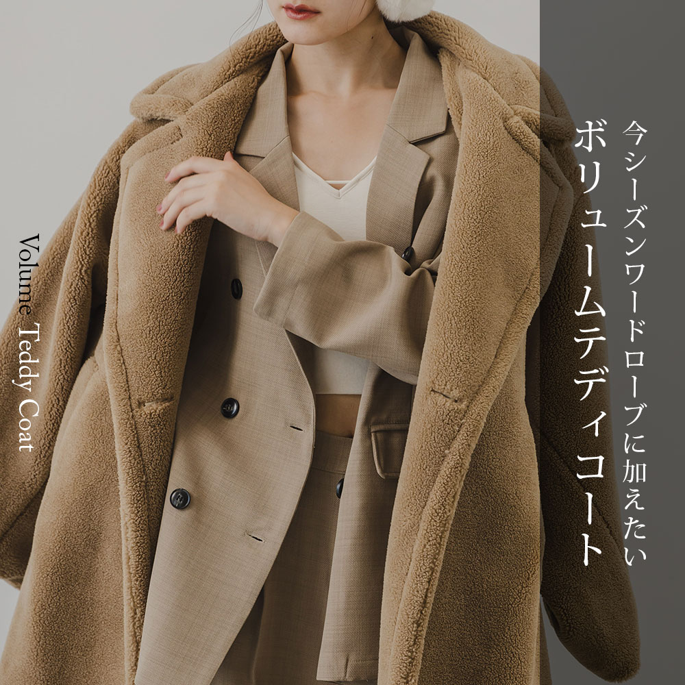 テディベアコート コート レディース ロングコート アウター 冬