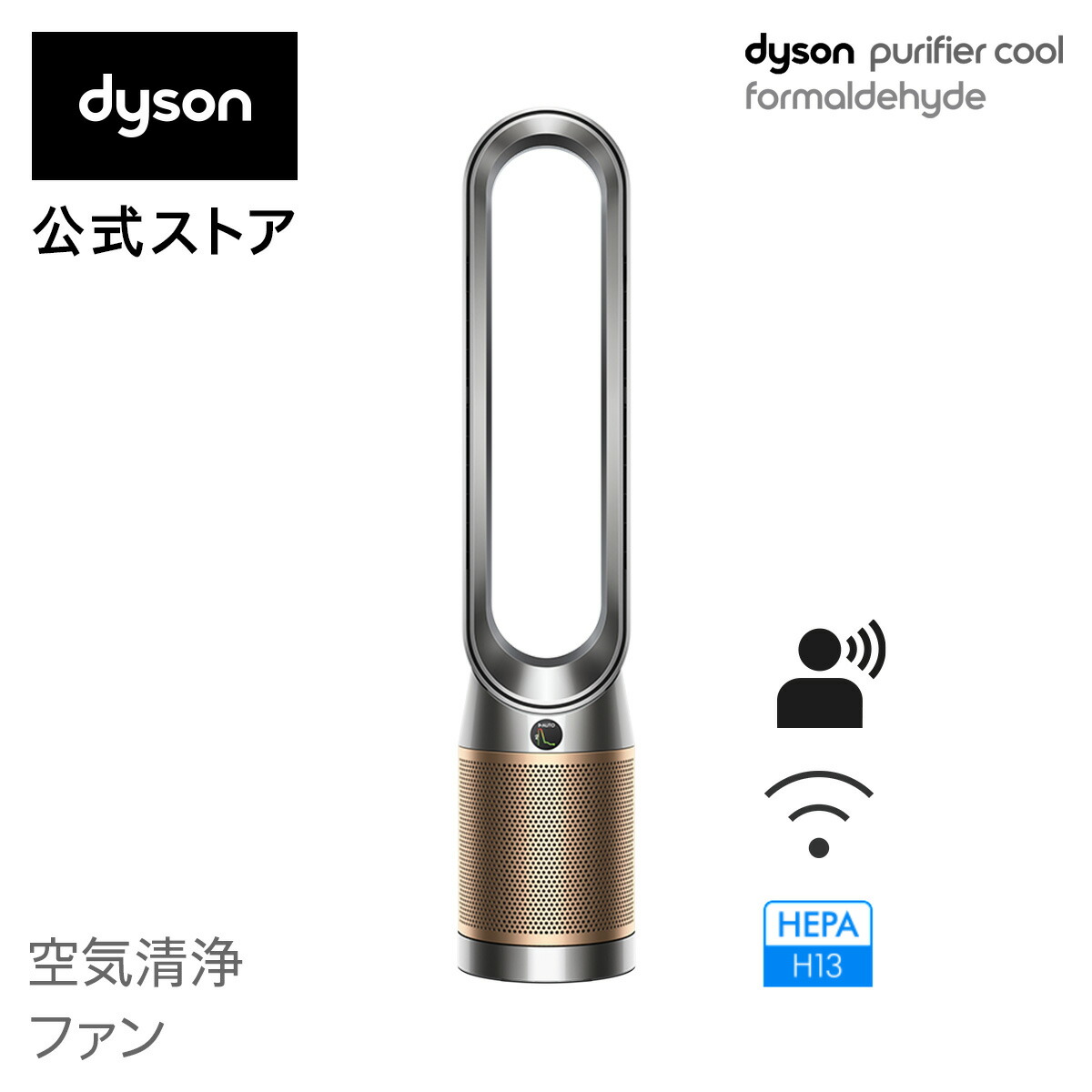 楽天市場】【アウトレットSALE】 ダイソン Dyson Purifier Humidify+