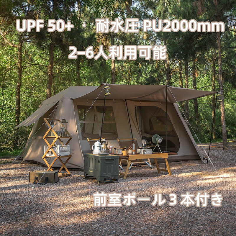 Nature hike Village13 ワンタッチテント ネイチャーハイク Naturehike