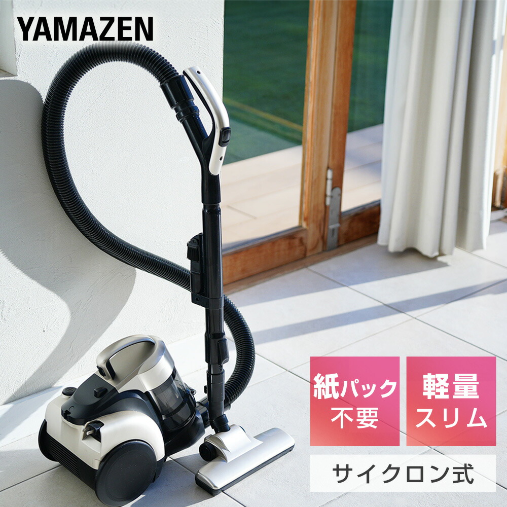 楽天市場】サイクロンクリーナー EC-CT12-C ベージュ 掃除機 置き型
