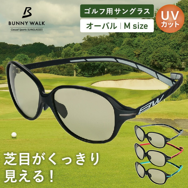 楽天市場】ゴルフ用 サングラス Lサイズ UVカット グリーンフォーカス