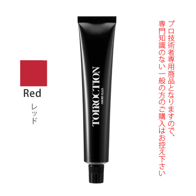 楽天市場】デミ トイロクション レッド 第1剤 80g 医薬部外品