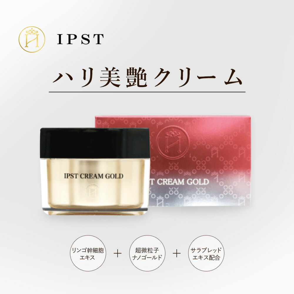 楽天市場】メソシューティカル R.CODE アイジーン プロテクション