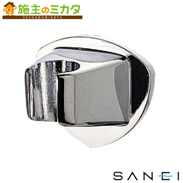 楽天市場】三栄水栓[SANEI] 部材【MS340-85-C】シャワー掛具（2 個入
