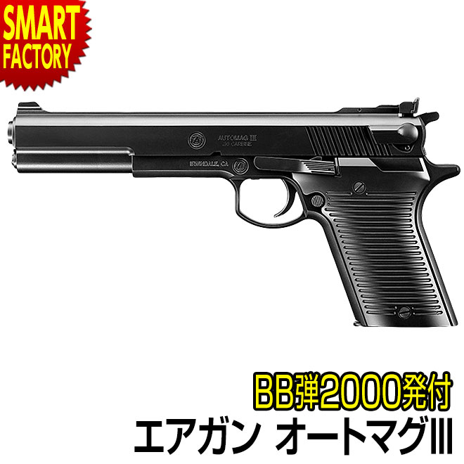 gun-10a-automag-3.jpg