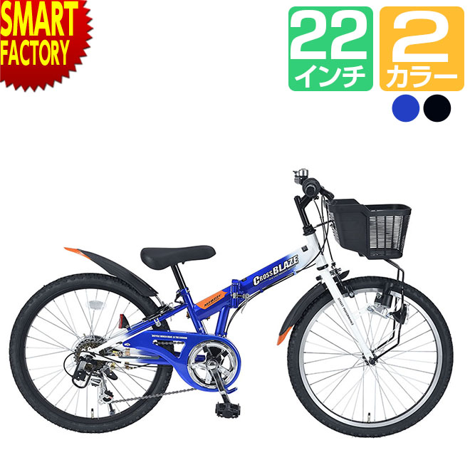 楽天市場】自転車 子供用自転車 【購入チャンス!クーポン】 《充実装備