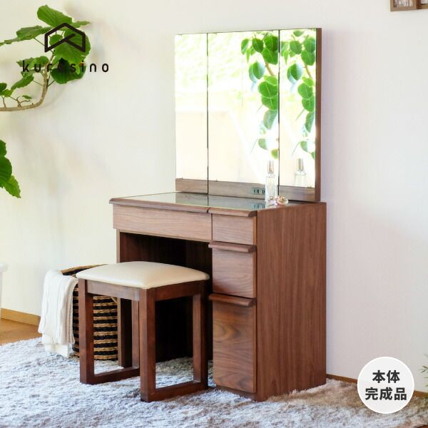 楽天市場】ドレッサー 3面鏡 完成品 化粧台 鏡台 スツール付き 椅子