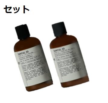 楽天市場】LE LABO ルラボ SANTAL 33 サンタル 33 パフューミング