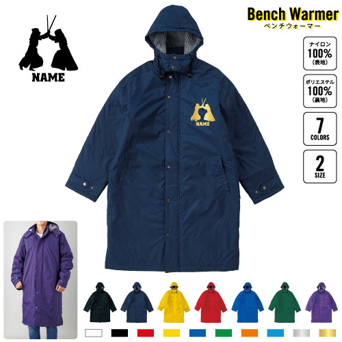 大阪ロマンズ マスターズリーグ 実使用 山沖 ベンチコート 大阪