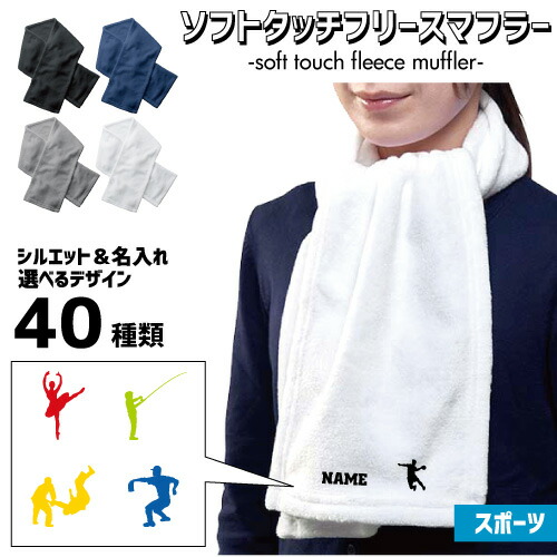 楽天市場】may-ac003pk マフラー スカーフ (ピンクカラー ストライプ