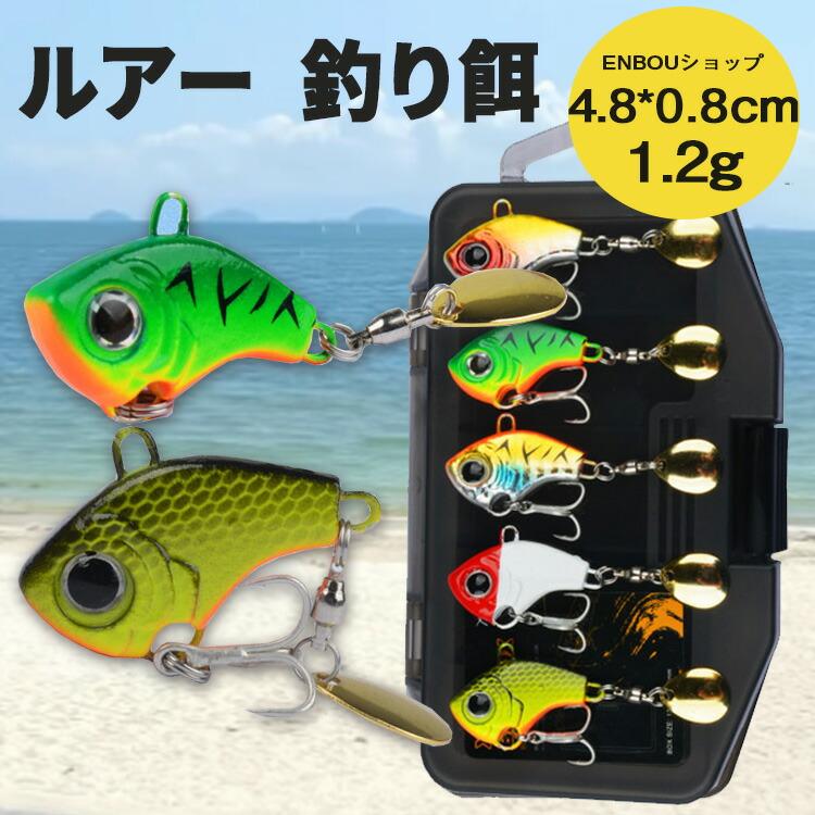楽天市場】【5個セット】 ハードルアー 7cm/70mm 6g ルアーセット