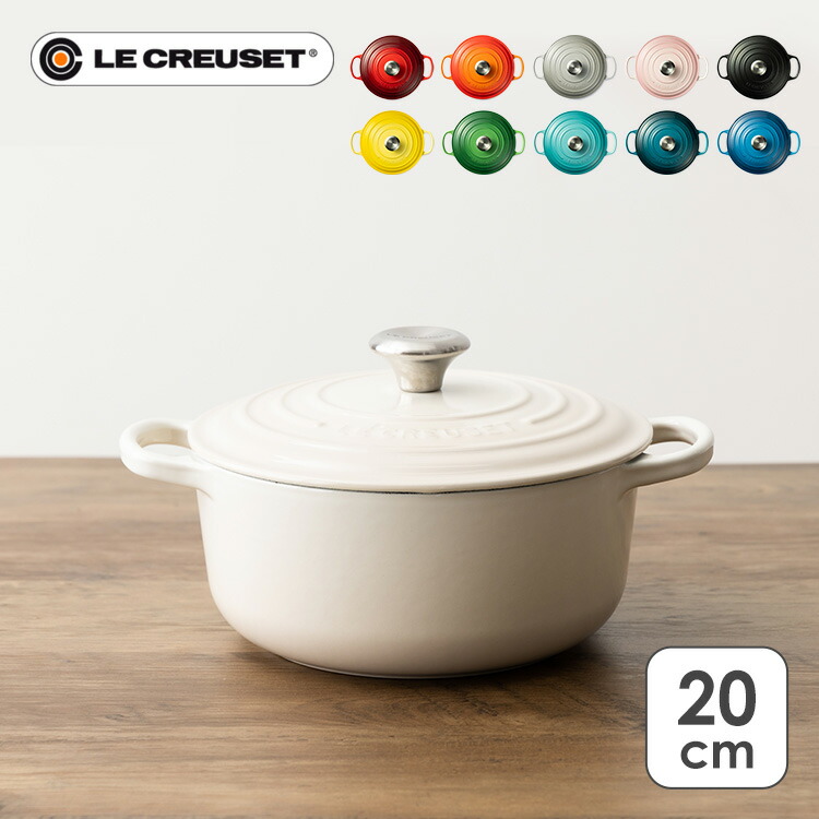 楽天市場】ルクルーゼ 鍋 両手鍋 24cm ルクルーゼ Casseruole(なべ24cm