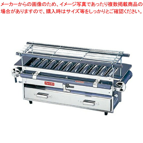 楽天市場】SA18-0強力焼鳥器 (小) LPガス【焼き鳥の焼き台 焼き器