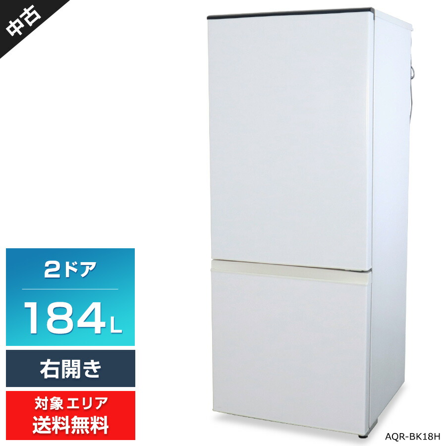 ノンフロン冷凍冷蔵庫 YAMADA YRZ-F15G1 156L ①ヤマダ電機 YAMADA