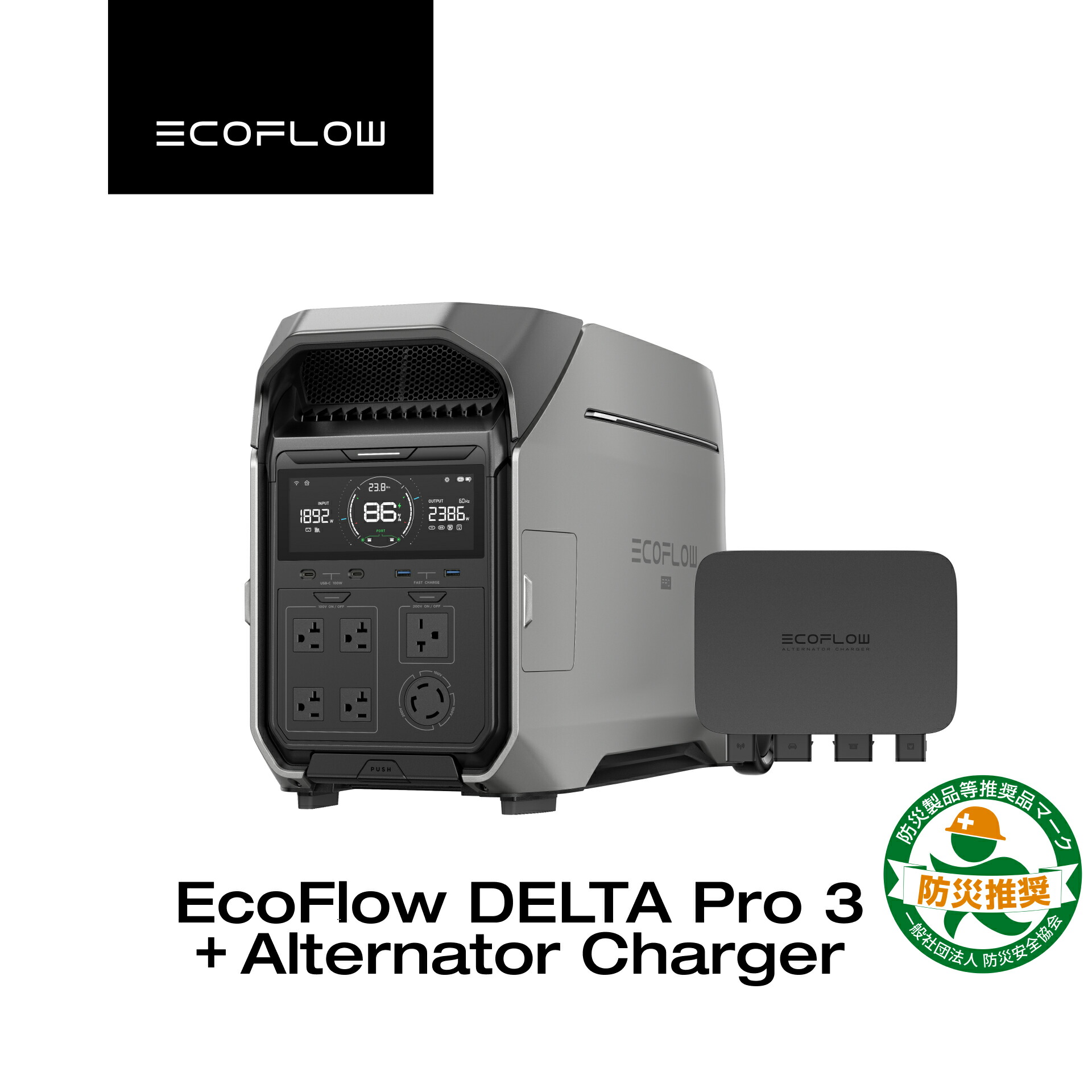 楽天市場】【クーポン利用で385,000円 2/18 00:00〜】EcoFlow