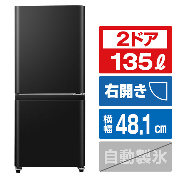 楽天市場】e angle 【右開き】170L 2ドア冷蔵庫 ブラック ANG-RE170C1