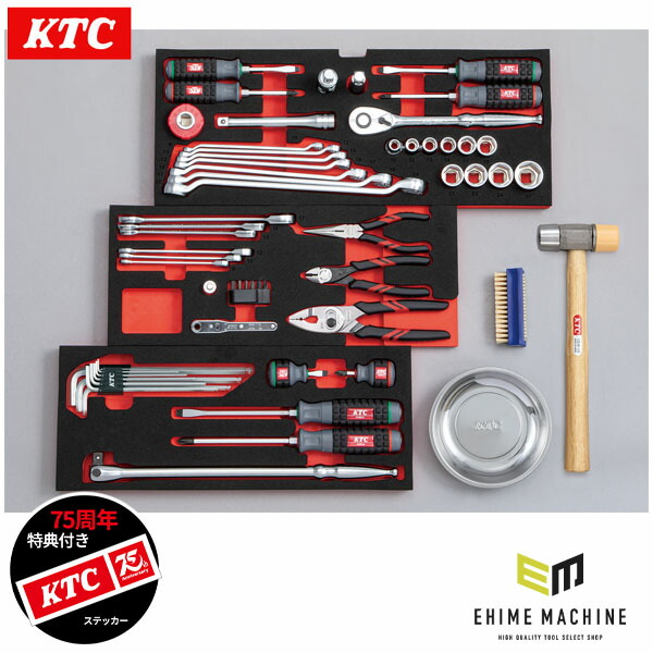 楽天市場】【特典付】 KTC SK38026XT 9.5sq. 工具セット(ケース無し