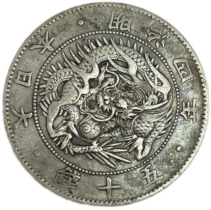 楽天市場】【銀貨】旭日50銭銀貨 明治41年(1908年) 美品 日本 貨幣