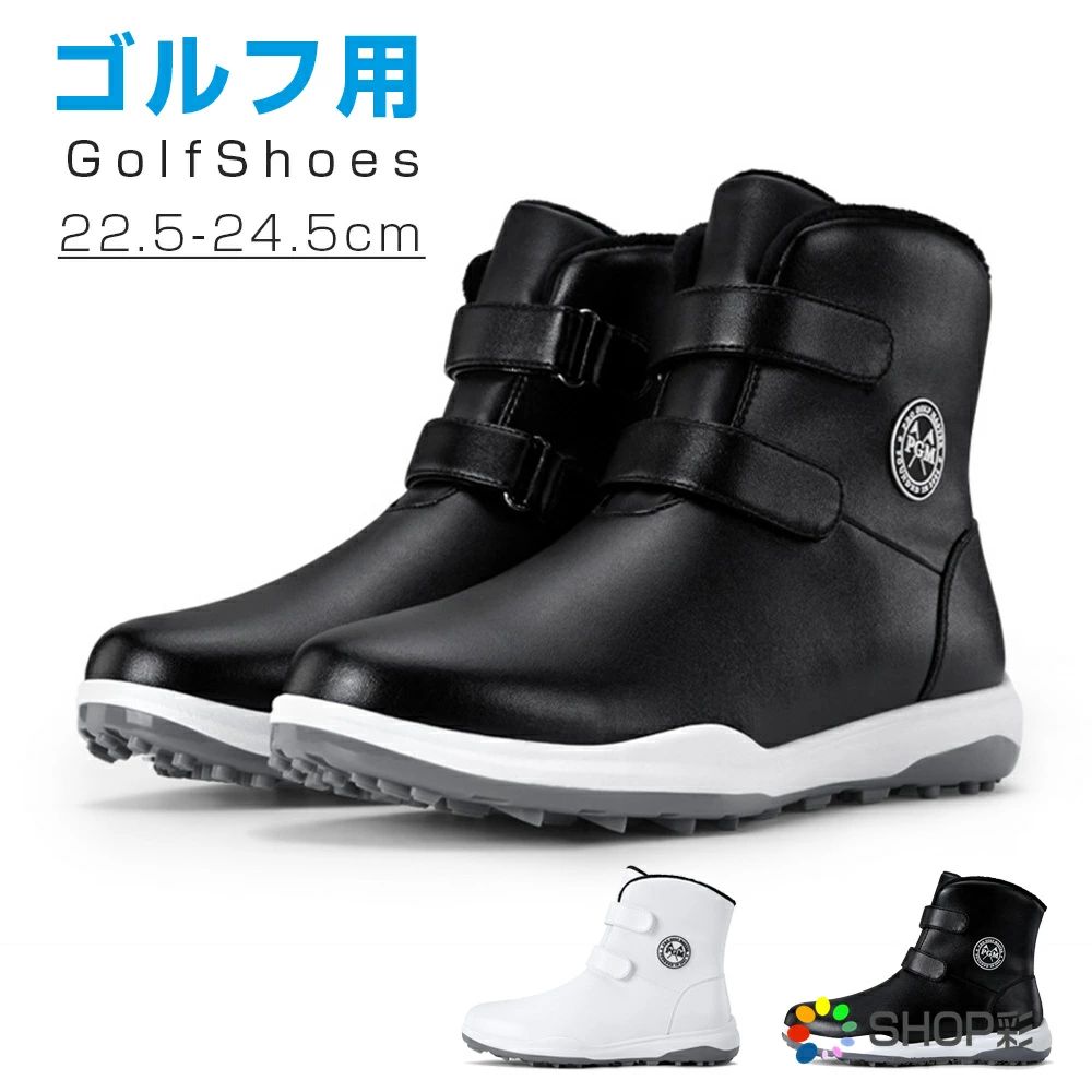 ☆新品未使用MUSPORTS エムユースポーツ レディースゴルフブーツ 22.5