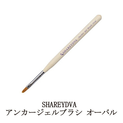 楽天市場】【最大3％OFF】 EzFlow イージーフロー ネイルブラシ 508