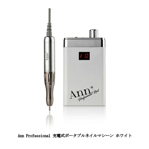 楽天市場】【最大3％OFF】 シャレドワ SHAREYDVA ネイルマシーン