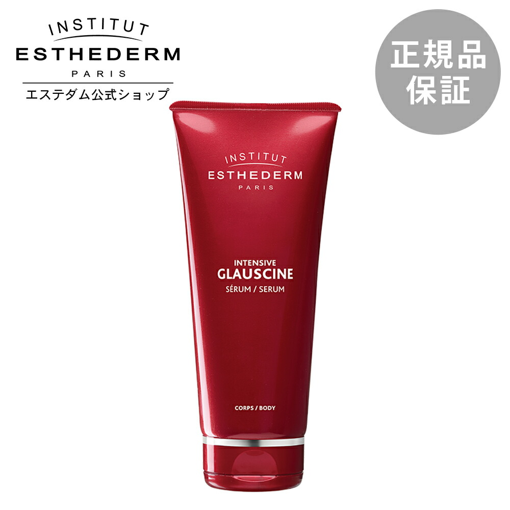 楽天市場】【エステダム 公式】クリーム ボディクリーム エイジング