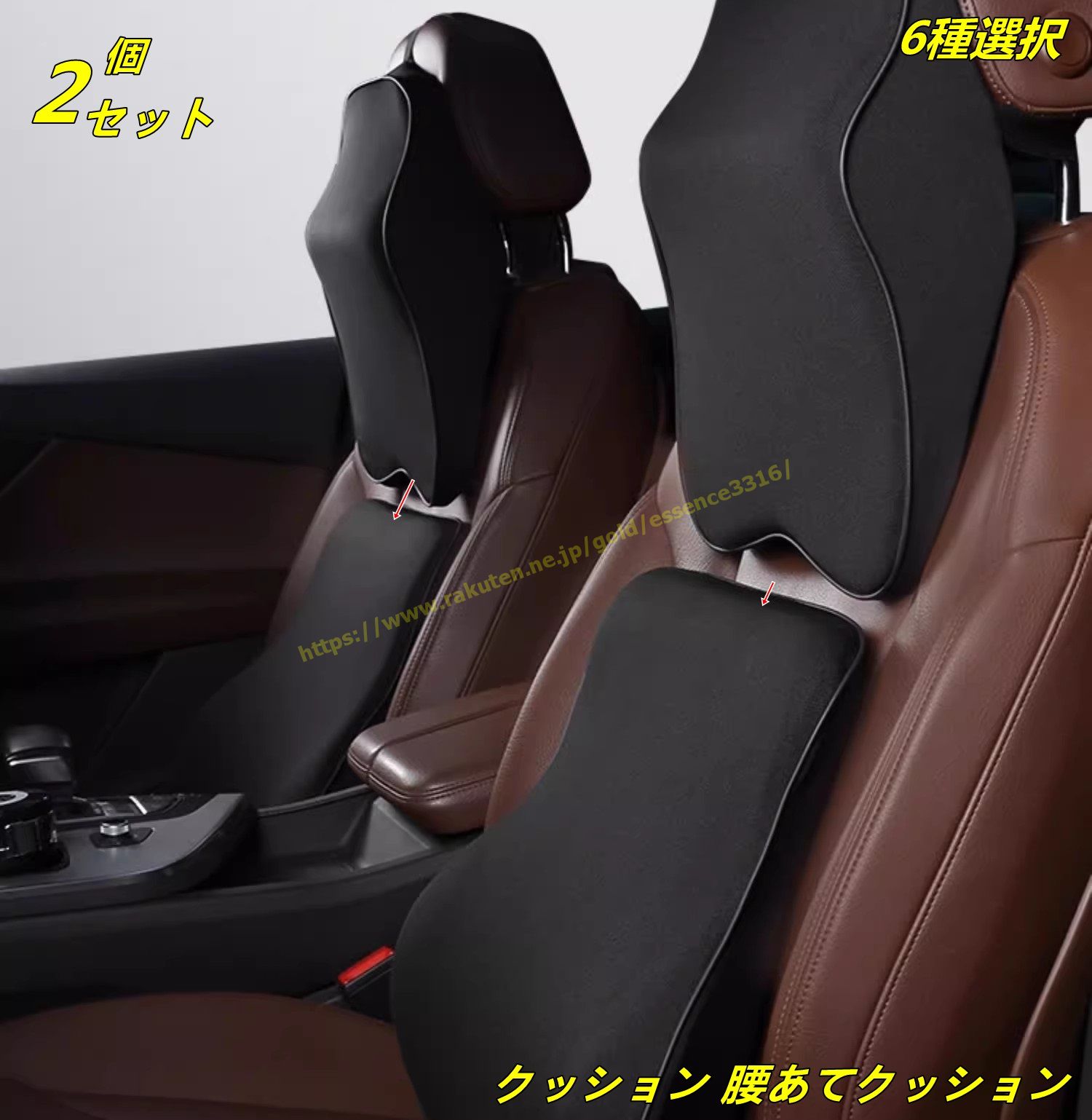 楽天市場】HONDA ホンダ 純正 ランバーフィットサポート 08R31-ES1-001