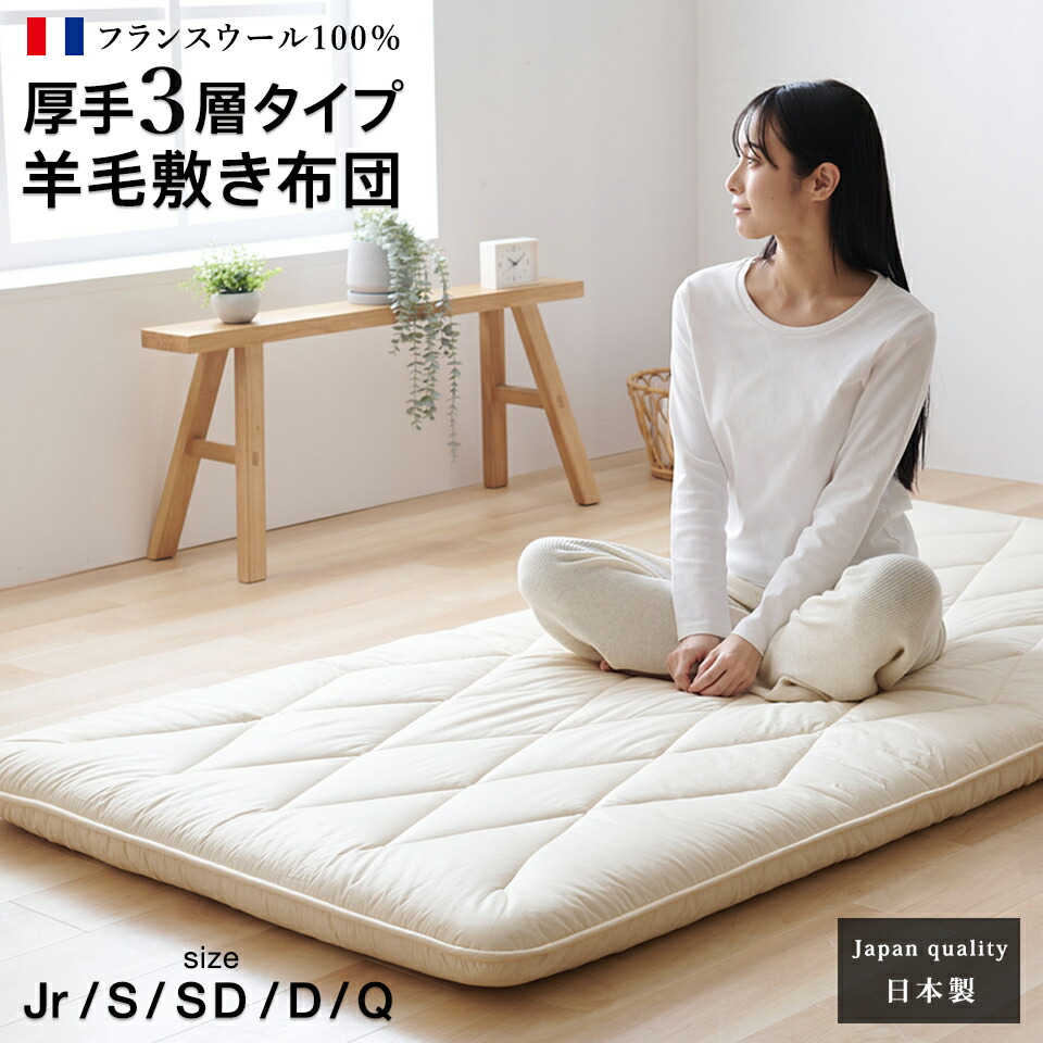 楽天市場】マニフレックス メッシュウィング セミダブル メッシュ