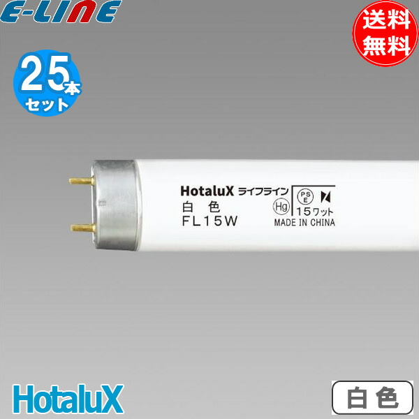 楽天市場】「送料無料」[10本セット]TOSHIBA 東芝 FL10N メロウ