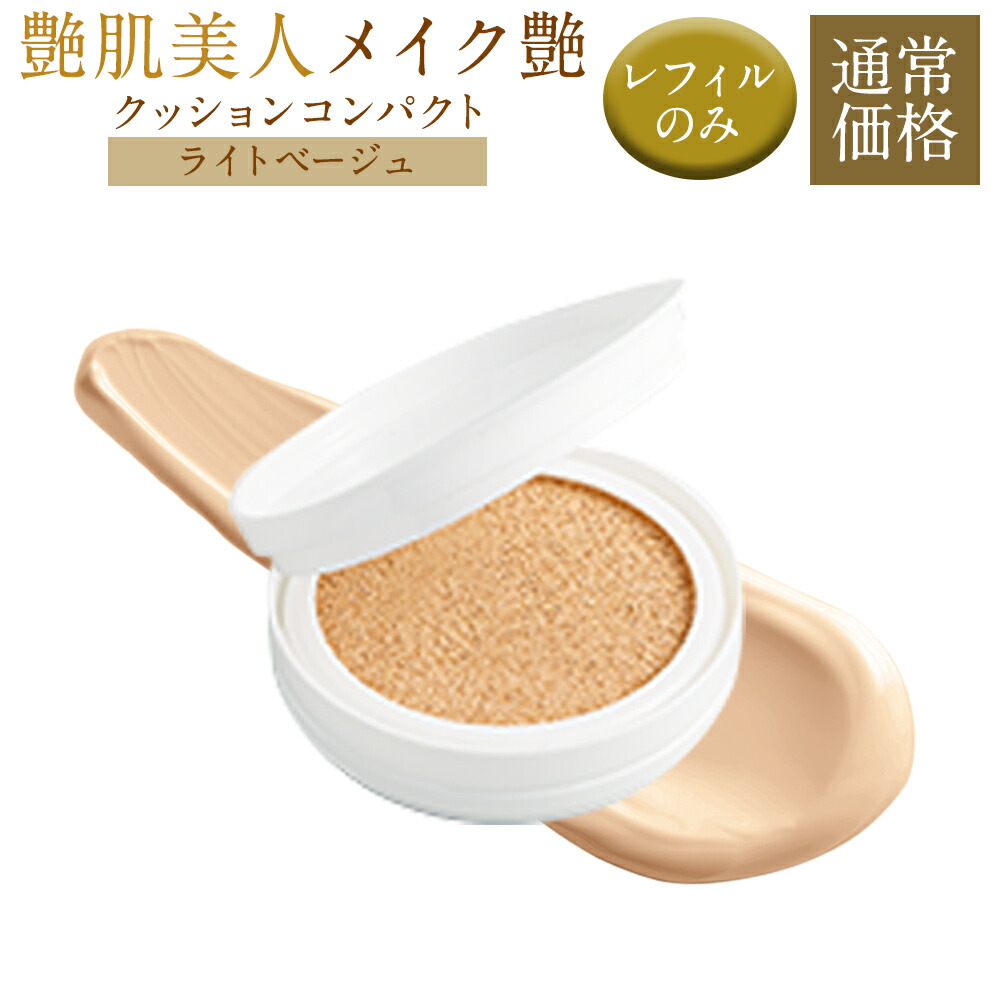 make-cc-refill-lb.jpg