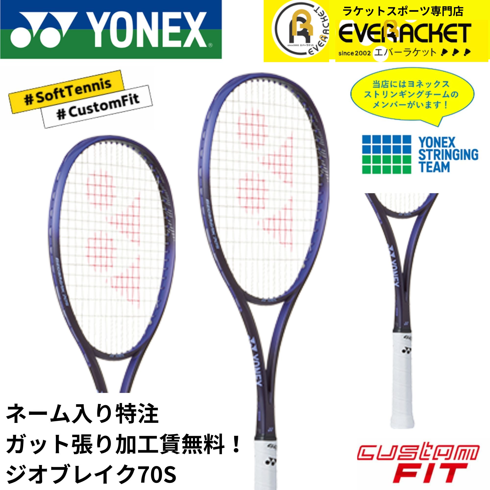 楽天市場】【特注】【プレミアムカスタム】【ネーム入れ可能】【ガット