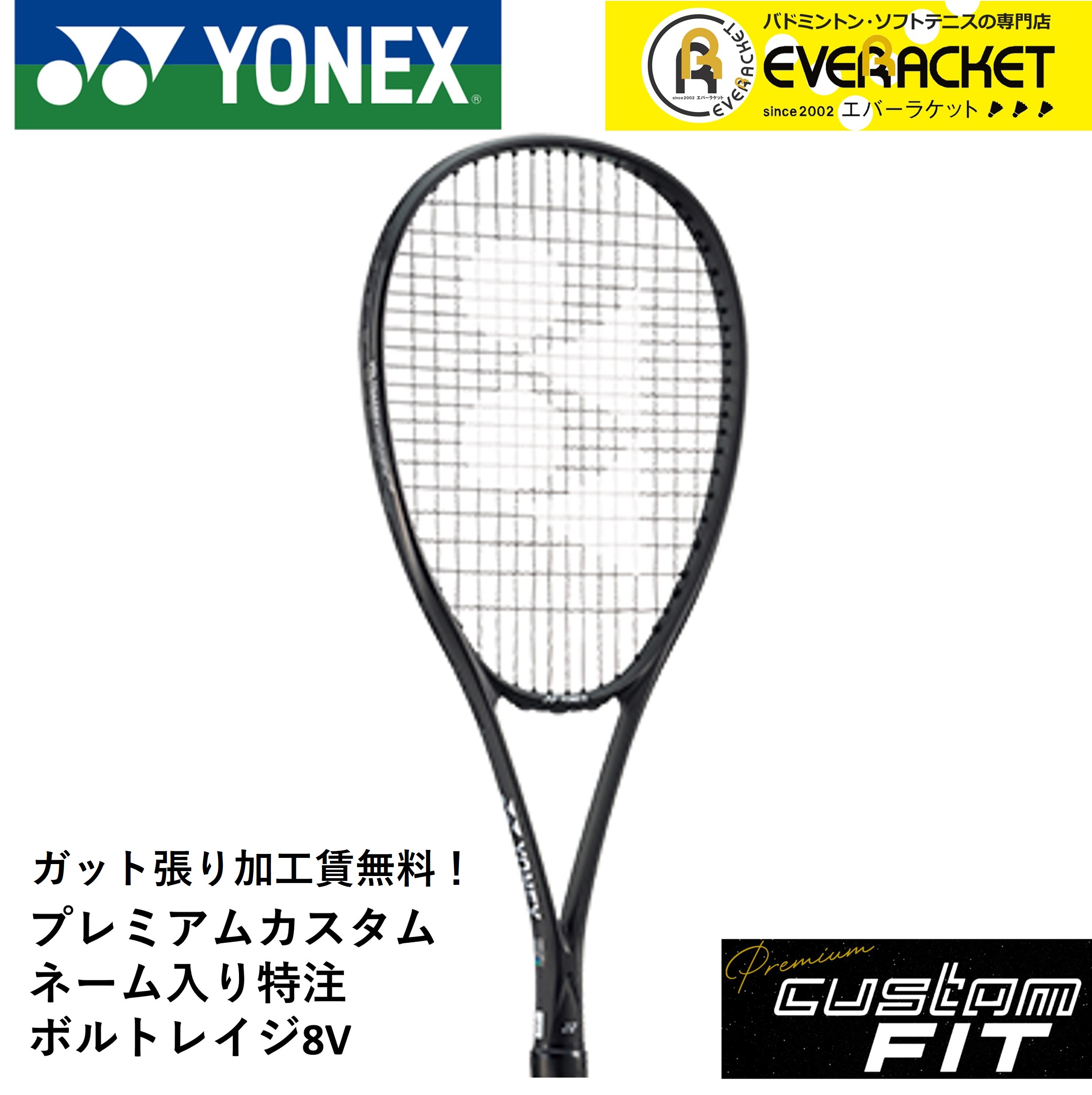楽天市場】【LINE追加で5%OFFクーポン配布中】【特注】【プレミアム