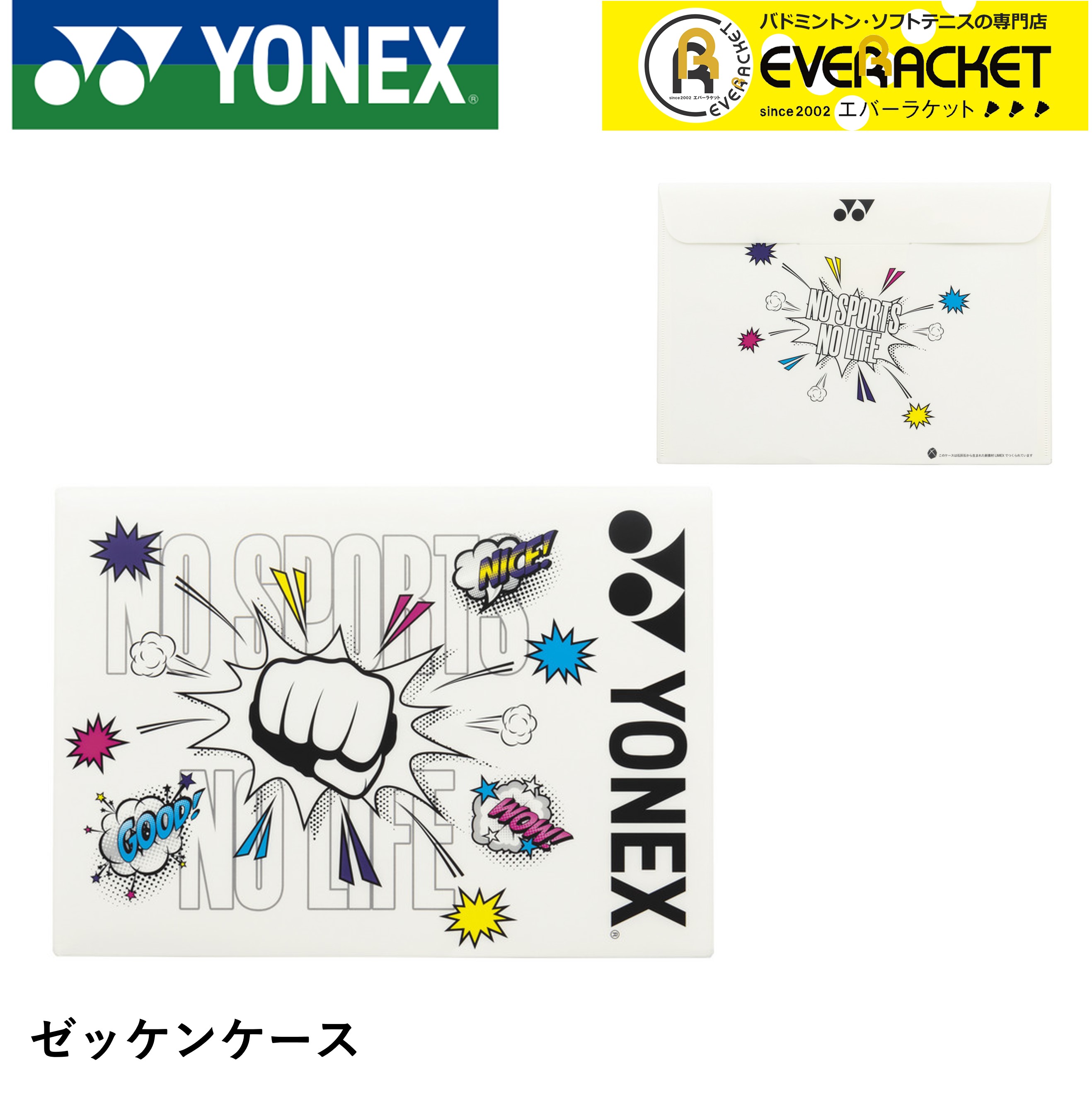 楽天市場】【10%OFFクーポン対象】ダンロップ DUNLOP ソフトテニス