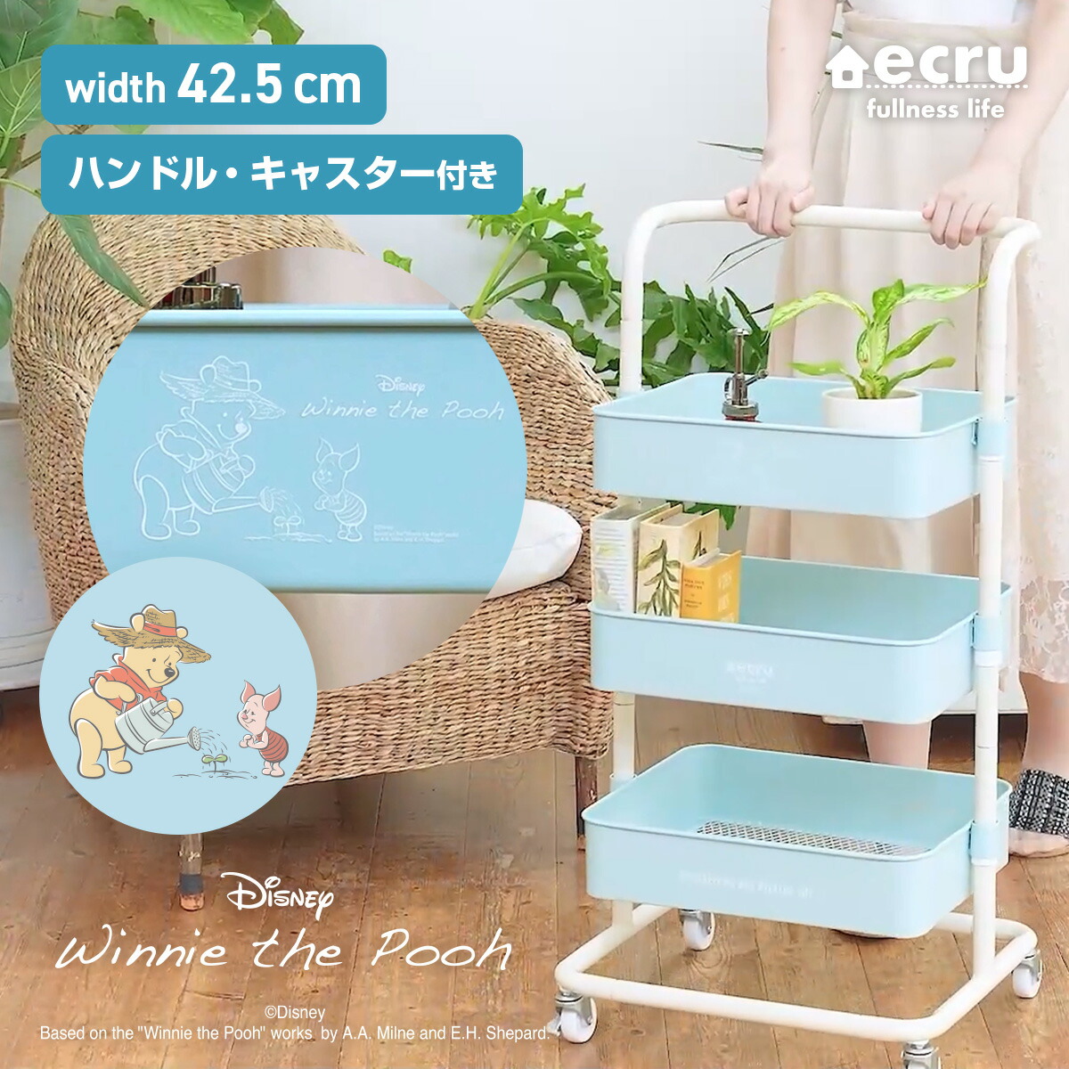 楽天市場】ディズニー くまのプーさん ラック 3段 キッチンラック