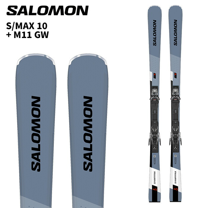 SALOMON X-DRIVE 75 160 サロモン Z10 スキーセット SALOMON X-DRIVE