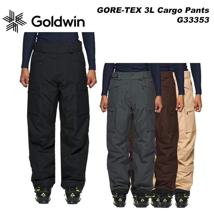 楽天市場】GOLDWIN G33354 GORE-TEX 2L Pants 23-24モデル ゴールド