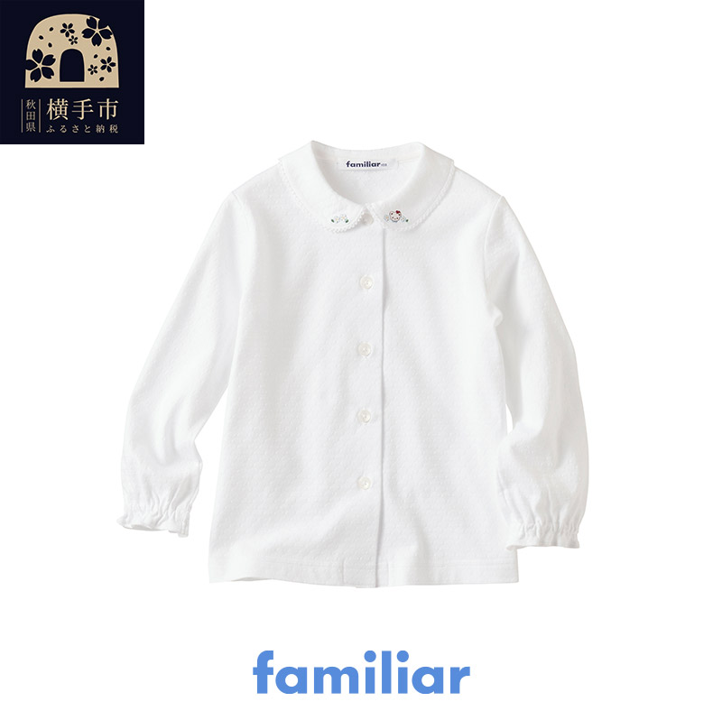 楽天市場】【ふるさと納税】ファミリア(familiar)ブラウス（長袖