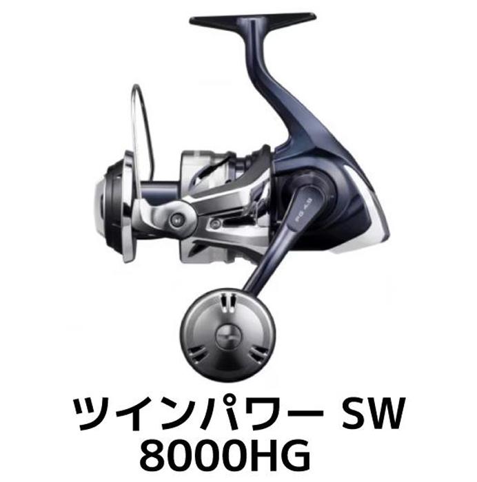 楽天市場】【ふるさと納税】シマノ 釣具 ツインパワー SW 14000XG