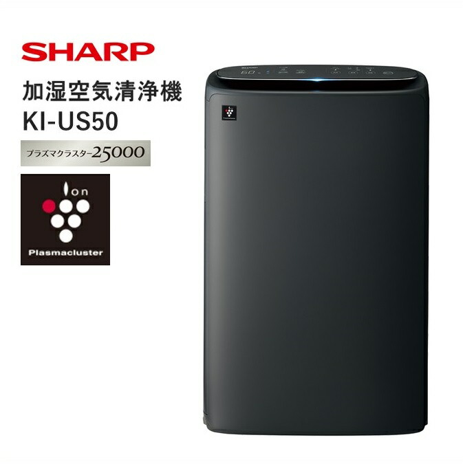 楽天市場】【ふるさと納税】S107 SHARP 加湿空気清浄機 KC-U50-W