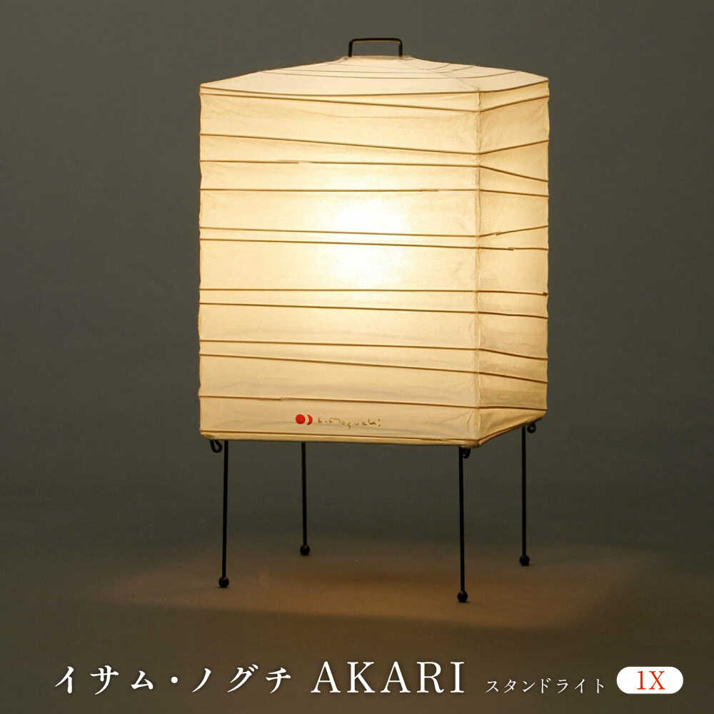 楽天市場】イサムノグチ AKARI 1A 【正規品】 : パームス