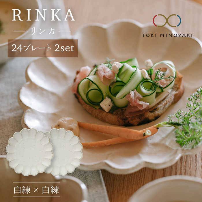 楽天市場】【ふるさと納税】【美濃焼】プレート スレート調 ホワイト 5