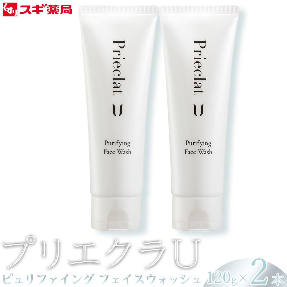 楽天市場】【ふるさと納税】洗顔料 化粧水 乳液 7日間 お試し 3パック
