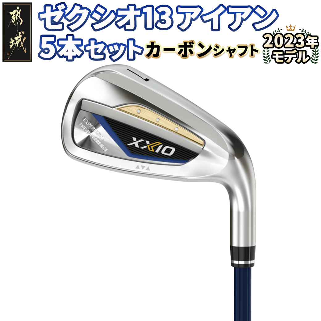 楽天市場】【ふるさと納税】スリクソン Z-FORGEDII アイアン6本セット