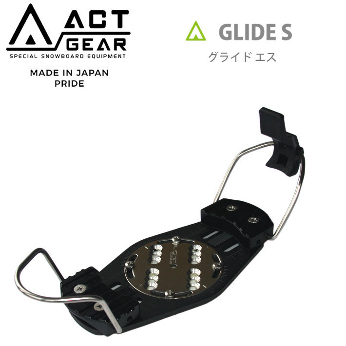 Yasu様ACT GEAR アクトギア アルペンブーツ用 ビンディング カント付