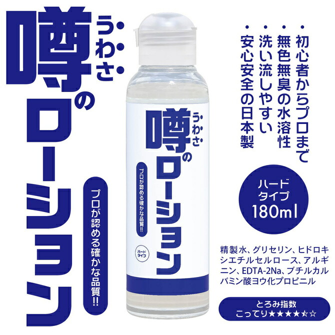 楽天市場】ホットイージージェル＠KANDO 5g*3包入 潤滑 ゼリー