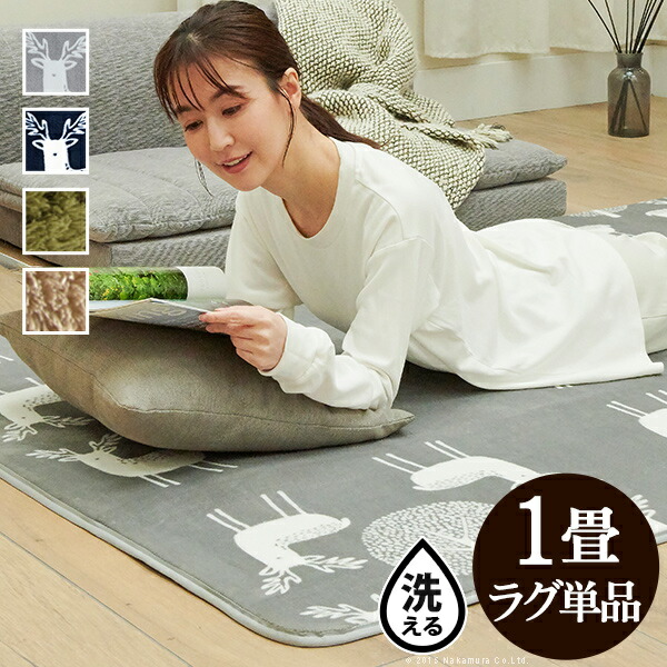 楽天市場】【5%OFFクーポン対象】ホットカーペット カバー 洗える