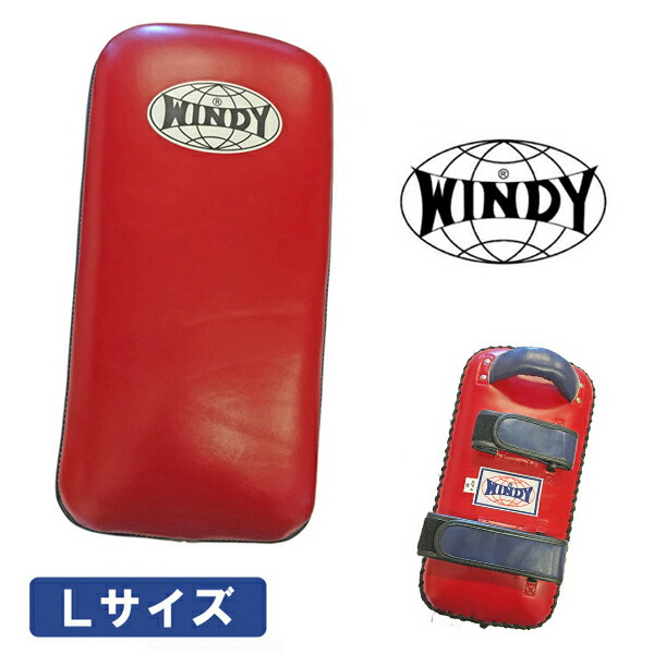 楽天市場】【日本総代理店】WINDY(ウィンディ)KP-6 スーパーキック
