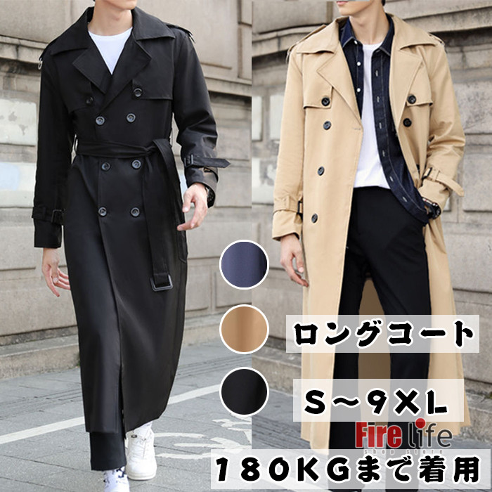 楽天市場】【S-9XL対応】超ロングコート メンズ トレンチコート