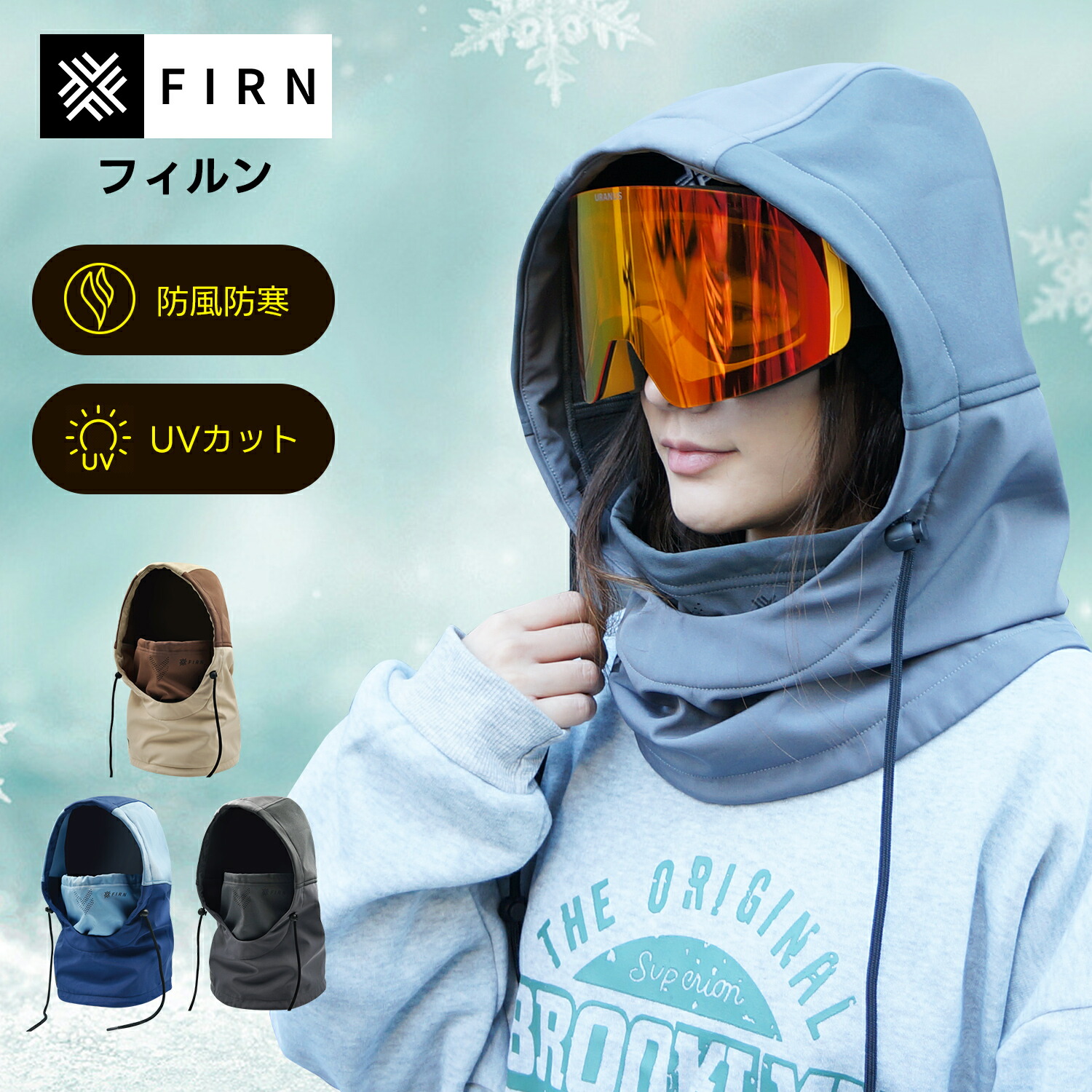 楽天市場】【45％OFFクーポン】 フードウォーマー スノーボード ネック