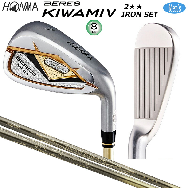 楽天市場】【訳あり】本間ゴルフ(ホンマ/HONMA) ヒロホンマ LB-708 NEW